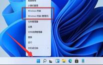 win11系统显卡fps很低怎么解决