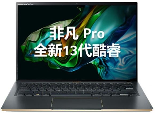 Acer 非凡 Pro笔记本