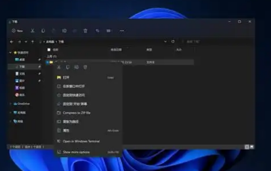 Win11无法进入桌面怎么办