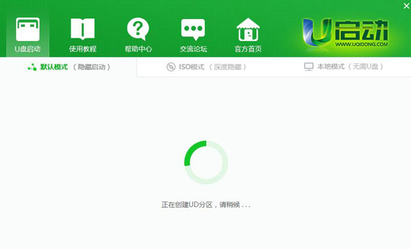 一文带你了解u启动u盘启动盘
