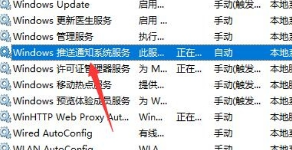 win11系统任务栏异常怎么解决