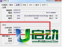 怎么看主板bios版本型号
