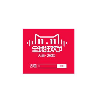 2015双11怎么抢红包教程 双11抢红包