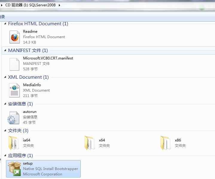 SQL Server 2008 连接JDBC详细图文教程