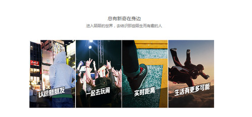 陌陌红包怎么退款 陌陌红包退款时间介绍