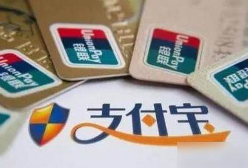 借呗怎么贷款 支付宝借呗使用教程