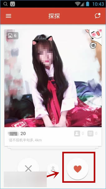 探探怎么聊天 探探聊天图文介绍