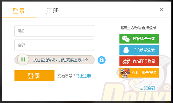 斗鱼TV忘记账号密码怎么办 斗鱼TV忘记账号密码解决方法