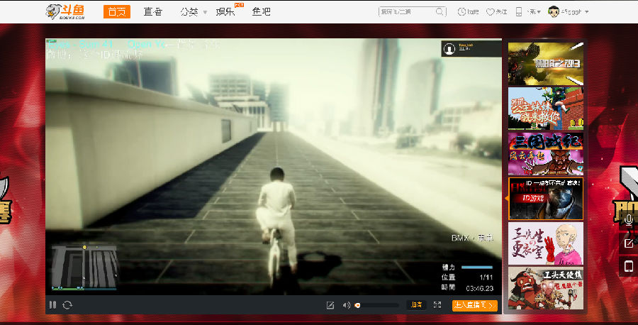 斗鱼tv有没有qq客服 斗鱼tv有没有qq客服介绍