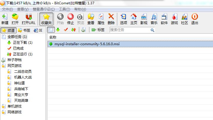 云锁怎么控制多线程下载 云锁控制多线程下载教程