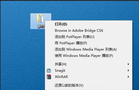 软媒魔方怎么删除右键菜单 软媒魔方删除右键菜单教程