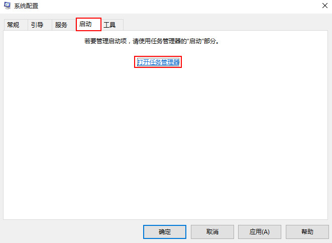 win10系统出现蓝屏代码0x00000050怎么办 win10系统出现蓝屏代码0x00000050解决方法