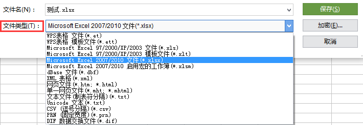 excel无法复制整个工作表到另一表格怎么办 excel无法复制整个工作表到另一表格解决方法
