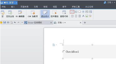 wps文字快捷键怎么输入特殊符号 wps文字快捷键输入特殊符号方法