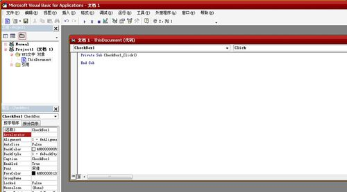 wps文字快捷键怎么输入特殊符号 wps文字快捷键输入特殊符号方法