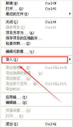 audacity音频特效怎么编辑 audacity音频特效编辑使用教程