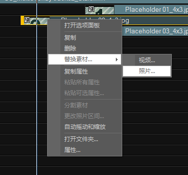会声会影X5模板的高级应用怎么使用 会声会影X5模板的高级应用使用教程
