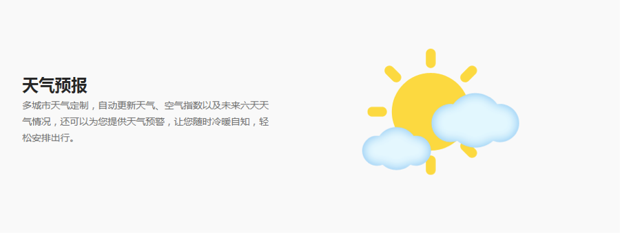 人生日历让我们的生活过的充实 人生日历功能详细介绍