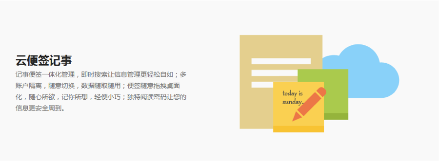 人生日历让我们的生活过的充实 人生日历功能详细介绍