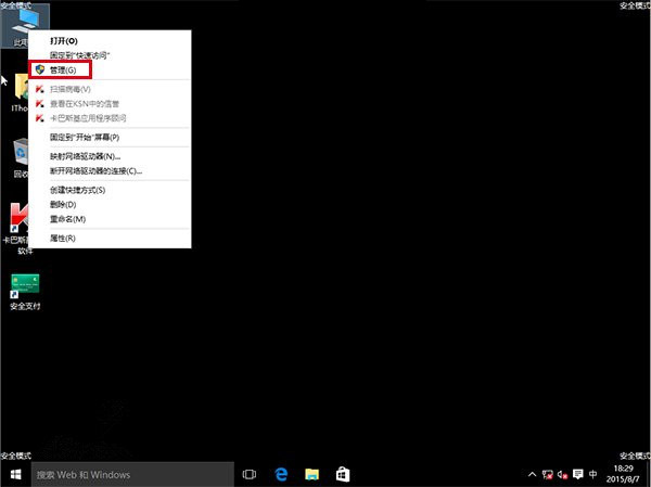 win10升级后屏幕有白线闪烁怎么办 win10升级后屏幕有白线闪烁解决方法