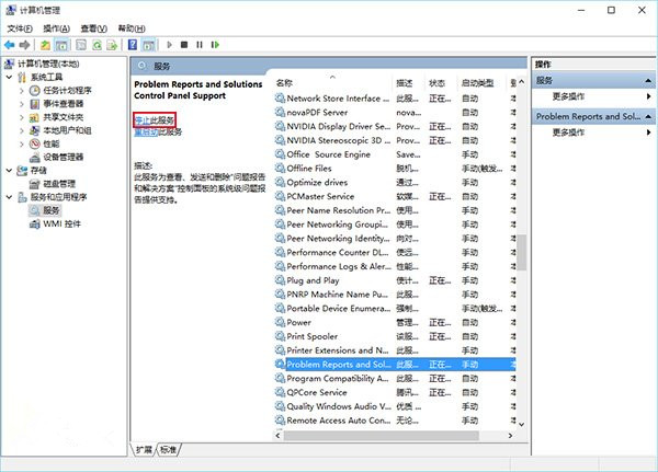 win10升级后屏幕有白线闪烁怎么办 win10升级后屏幕有白线闪烁解决方法