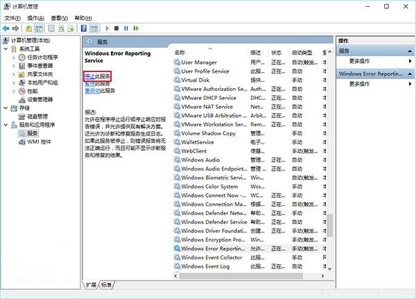 win10升级后屏幕有白线闪烁怎么办 win10升级后屏幕有白线闪烁解决方法