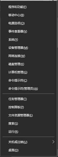 win10系统移动中心怎么打开 win10系统移动中心打开方法