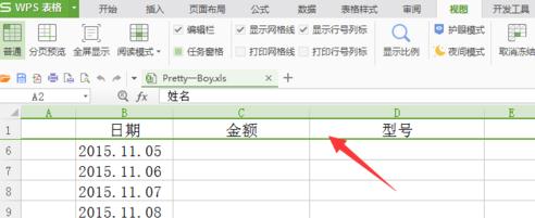 wps2016表格怎么固定首行和首列 wps2016表格固定首行和首列教程