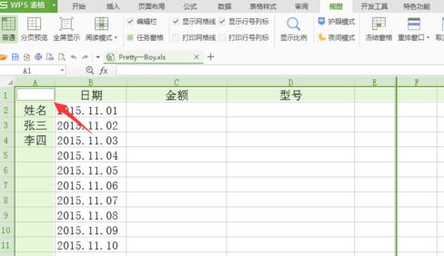 wps2016表格怎么固定首行和首列 wps2016表格固定首行和首列教程