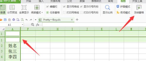 wps2016表格怎么固定首行和首列 wps2016表格固定首行和首列教程