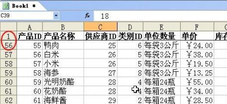 wps2016表格怎么固定首行和首列 wps2016表格固定首行和首列教程
