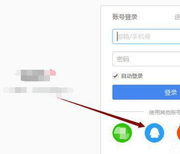 wps演示2016自动播放怎么设置 wps演示2016自动播放设置教程