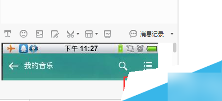 淘宝阿里旺旺怎么上传照片 淘宝阿里旺旺上传照片的方法