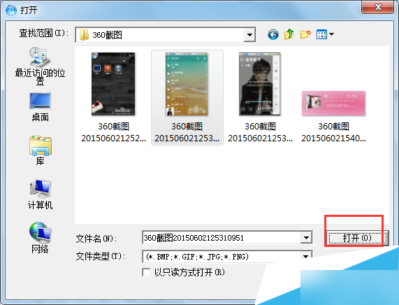 淘宝阿里旺旺怎么上传照片 淘宝阿里旺旺上传照片的方法