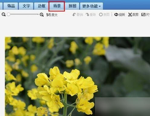 美图秀秀场景怎么导入 美图秀秀场景导入教程