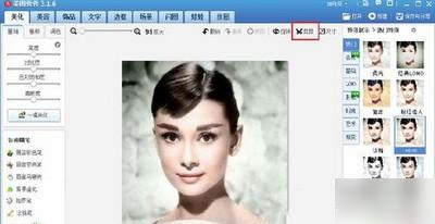 美图秀秀怎么制作一寸照片 美图秀秀制作一寸照片方法