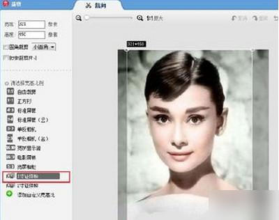 美图秀秀怎么制作一寸照片 美图秀秀制作一寸照片方法