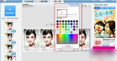 美图秀秀怎么制作一寸照片 美图秀秀制作一寸照片方法