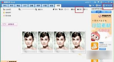 美图秀秀怎么制作一寸照片 美图秀秀制作一寸照片方法