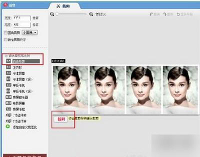 美图秀秀怎么制作一寸照片 美图秀秀制作一寸照片方法
