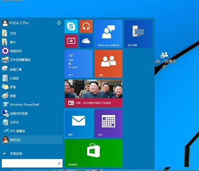 win10系统快捷键有哪些 win10系统最新最全快捷键分享