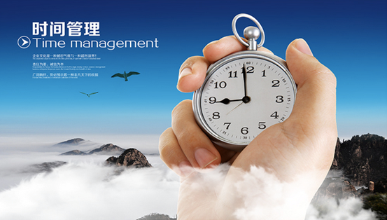 专属成就精致人生日历帮您管理时间