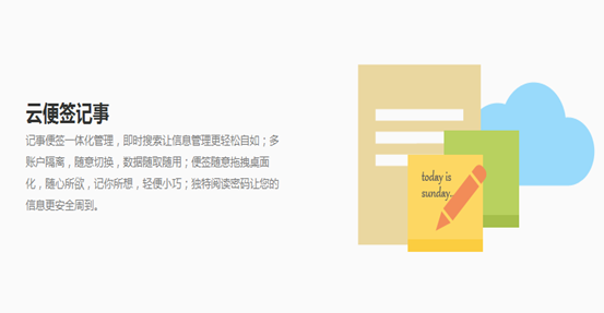 专属成就精致人生日历帮您管理时间