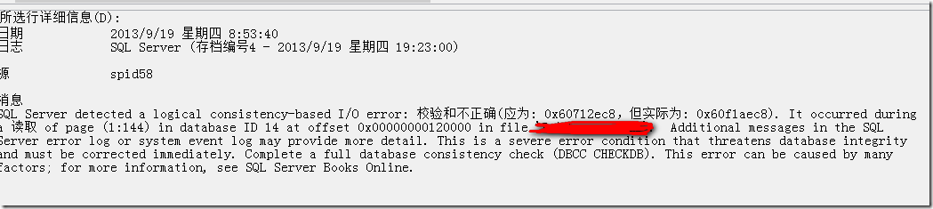 点击查看大图 sql server数据库