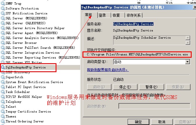 点击查看大图 sql数据库