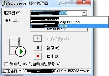 点击查看大图 sql2000