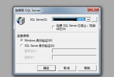 点击查看大图 sql2000