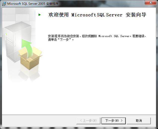 sql server 2005