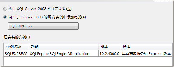 点击查看大图 sql server 2008