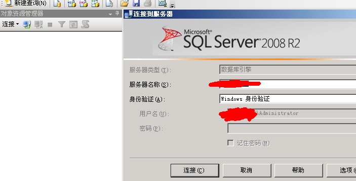 sqlserver
